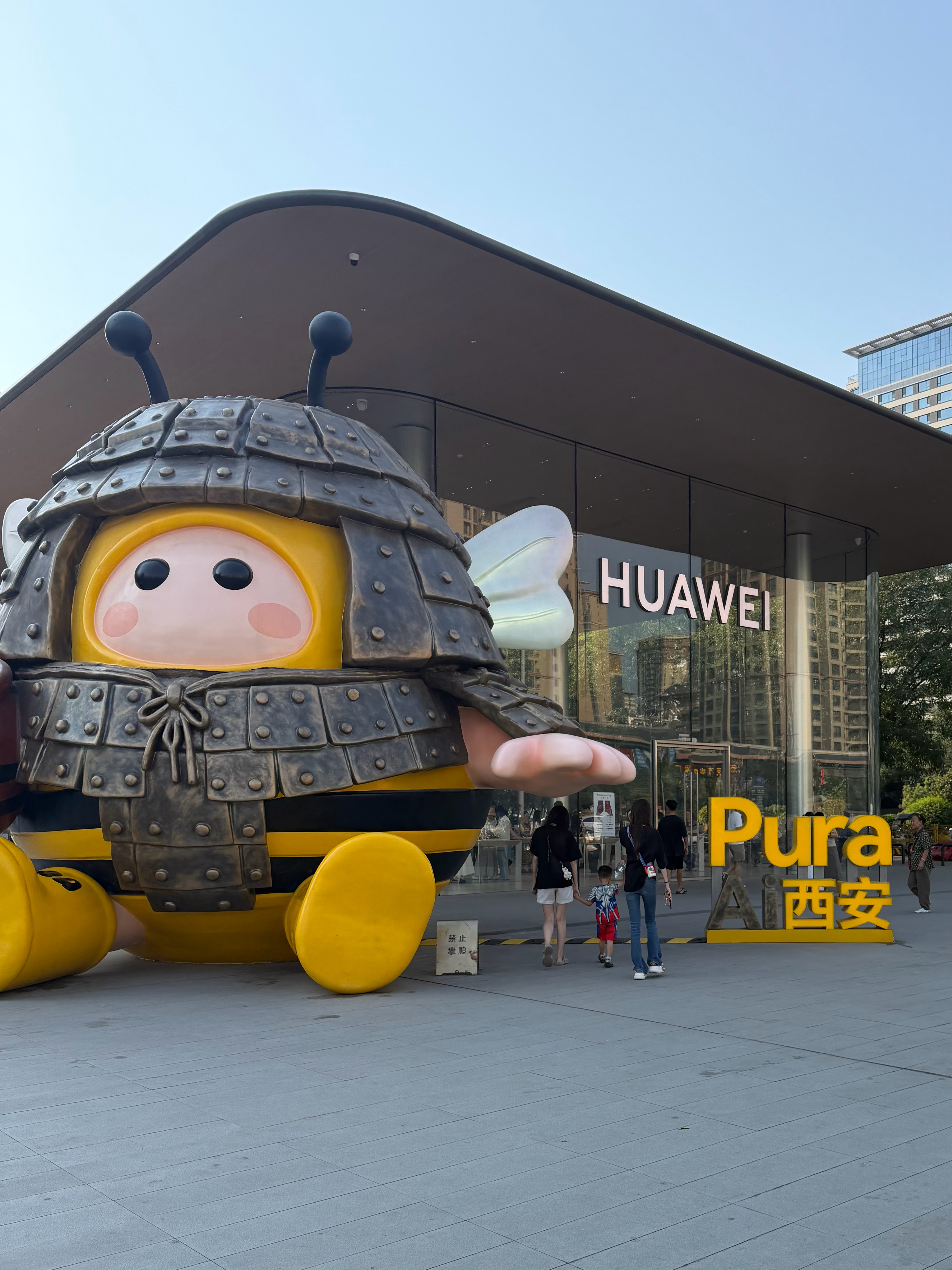 华为在西安老城根的门店 西安·华为智能生活馆(西安老城根Gpark)