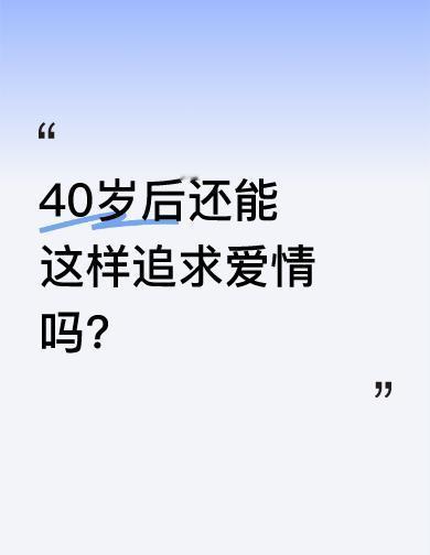 42岁金莎和24岁男友，中秋晚会一唱，全网甜到齁。
没完没了，不是热搜断了，是他