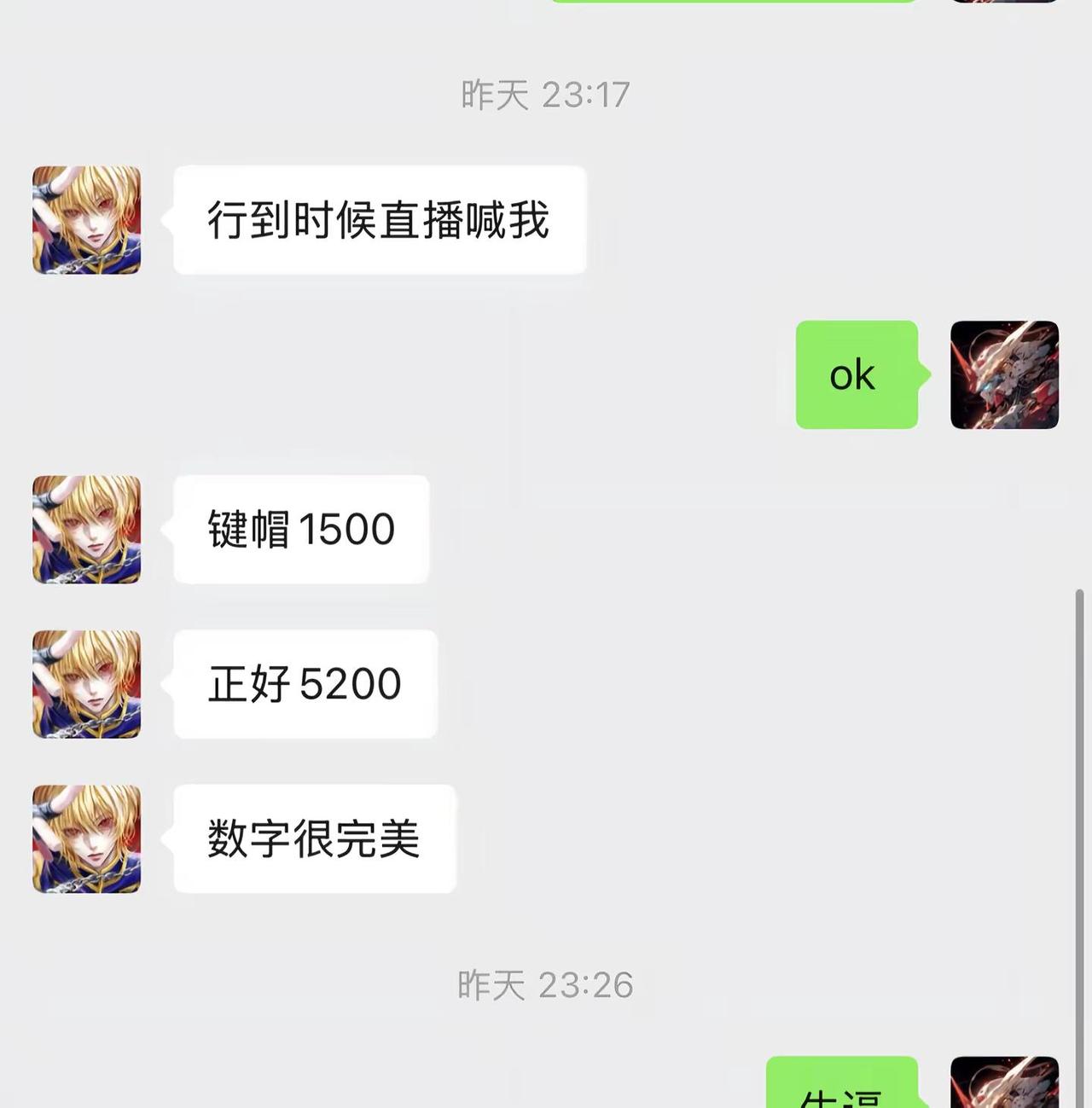 爱妻者风生水起。姜少送他爱人的键盘背面的定制就不给大家看了我以为要和我抹零结果来