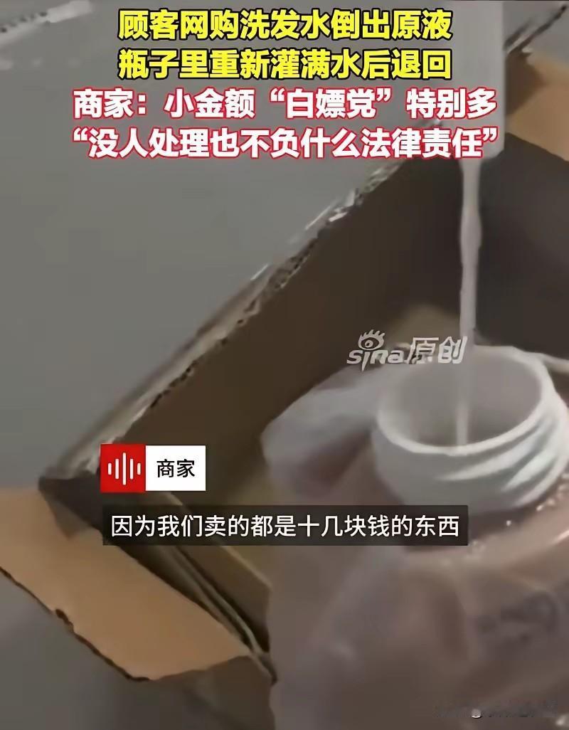 安徽宿州的一个网店小哥发了一个视频，吐槽一下现在网店做的无奈。


他说他卖洗发