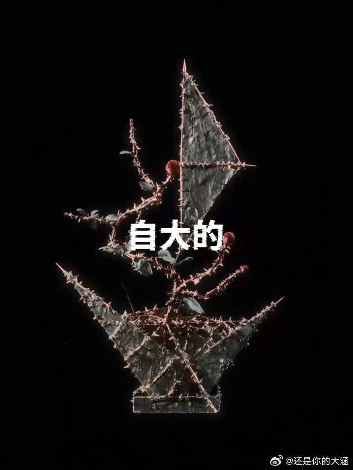 马嘉祺EP先行曲预告 牢牢记下07.27这个时间点，预告留下不少悬念。马嘉祺一直