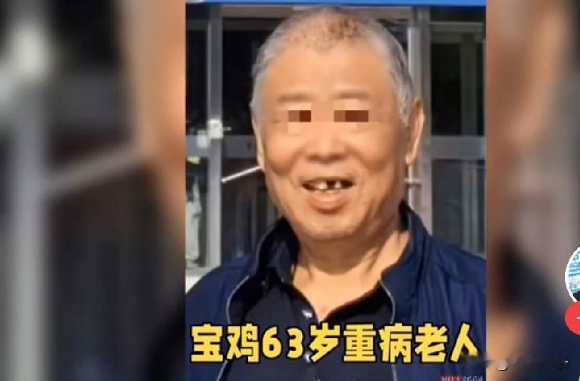 63岁心梗老人老李，因一颗牙疼到宝鸡大团圆口腔医院就诊，被一次性拔除12颗牙并种