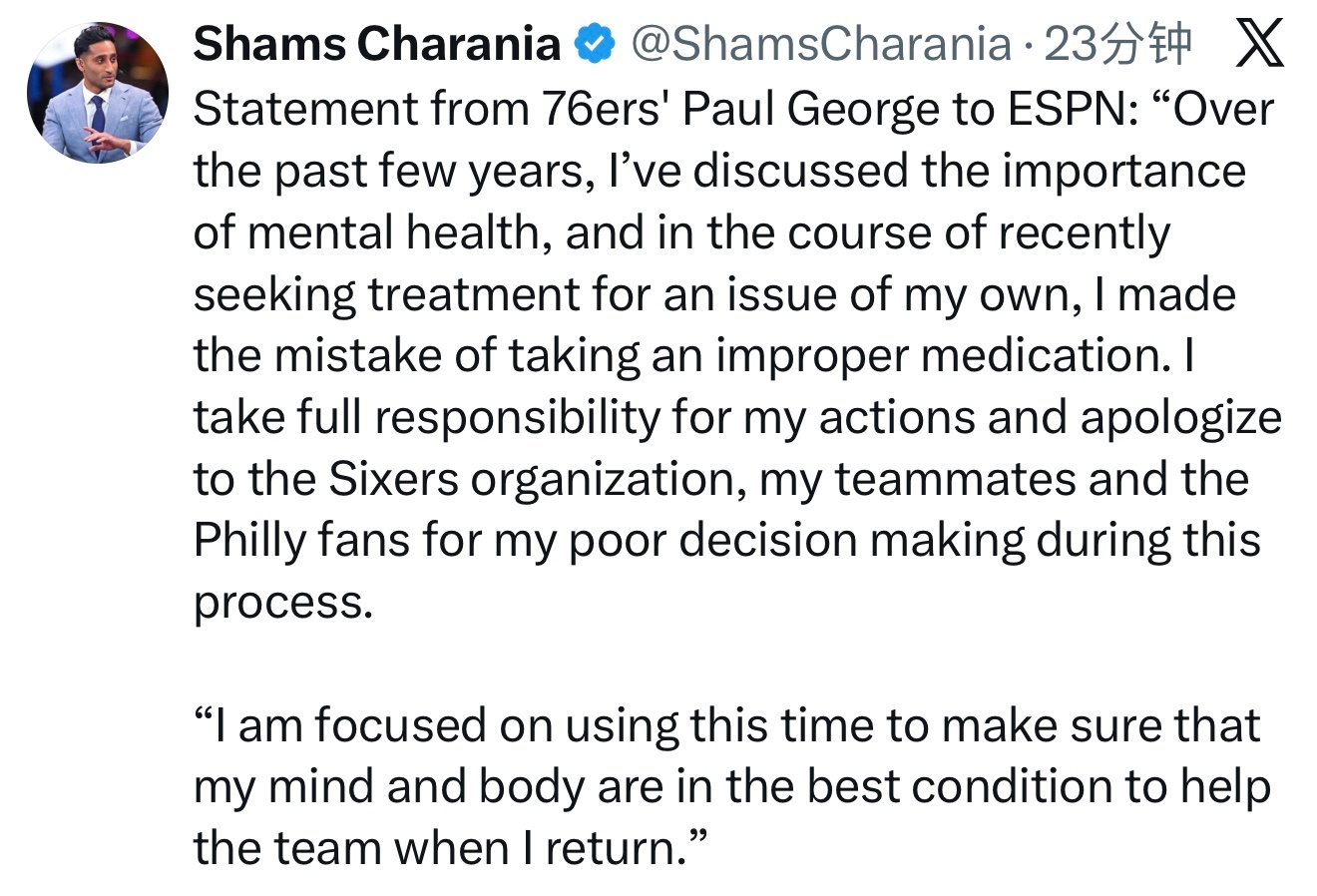 保罗-乔治因违反药物规定被禁赛25场，他通过ESPN发布声明：“过去几年，我一直