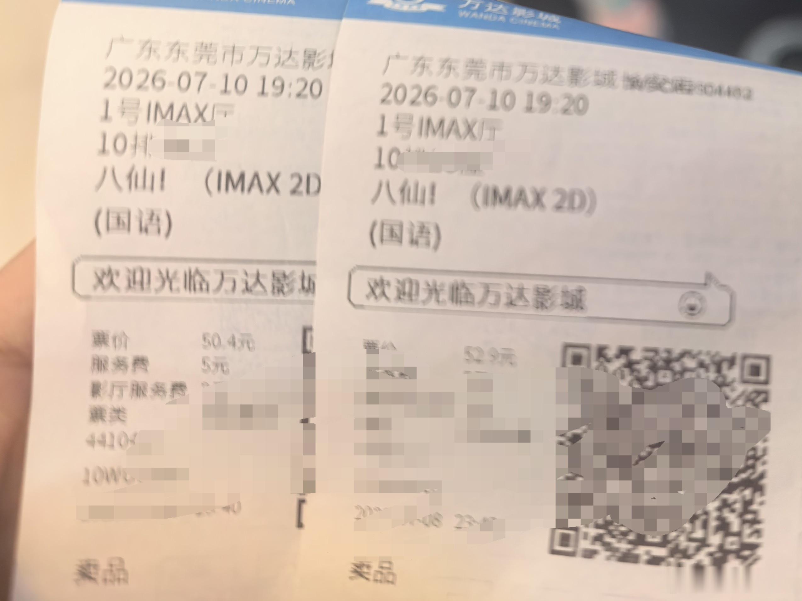 听听温特怎么说万达影城IMAX厅 《八仙》，儒意电影也是八仙是出品方之一。万达影