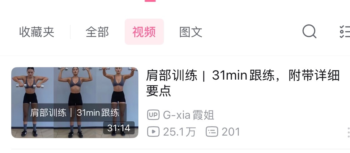 我去牛逼 两天速成啊 