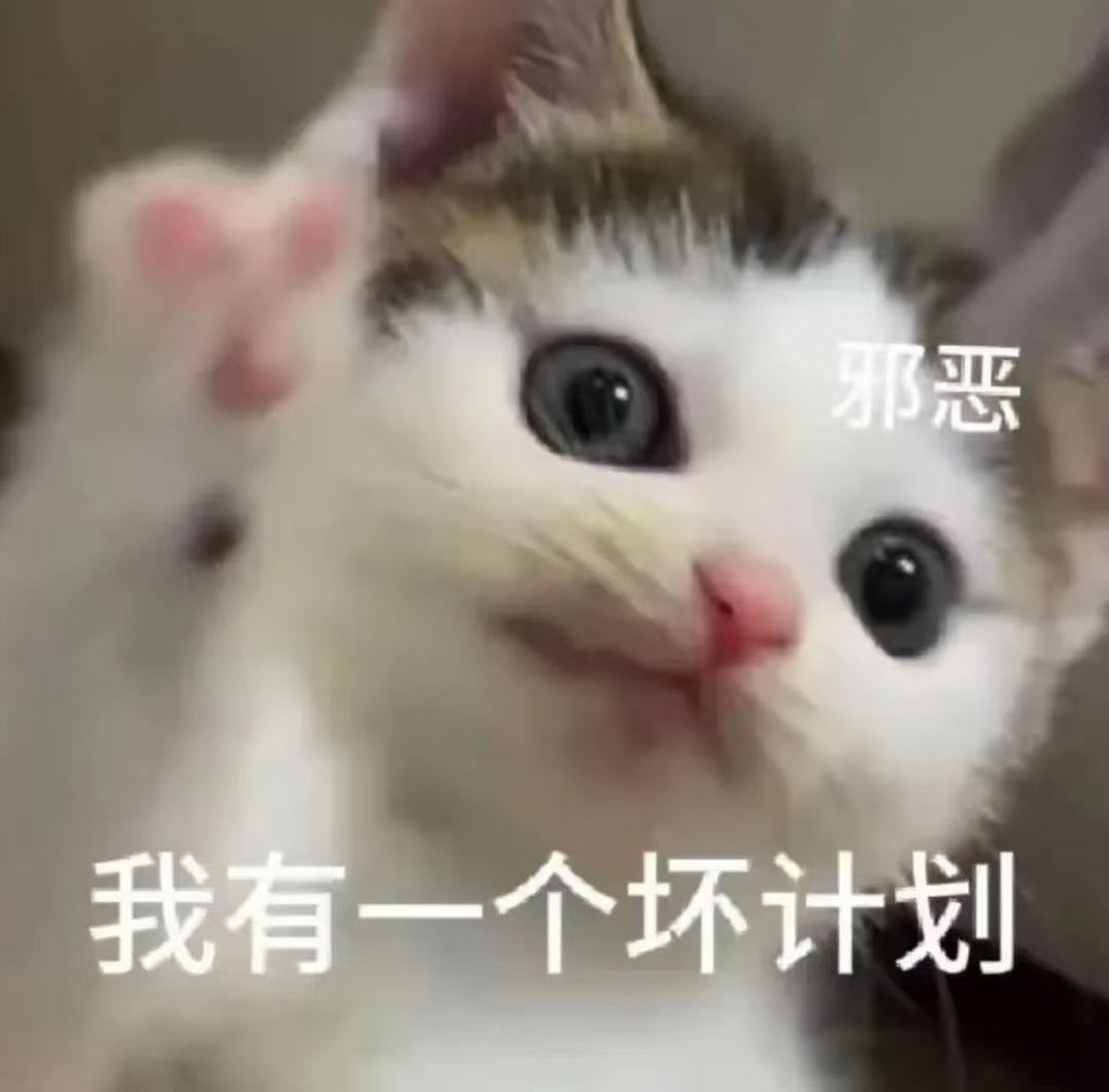应届的非应届的，简历投起来(bushi) 