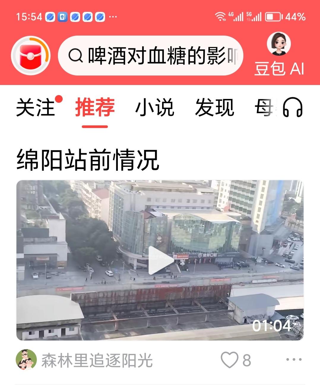 还是那句话，林子大了，什么鸟都有。我于2月20拍的火车站改造视频，发布头条平台上