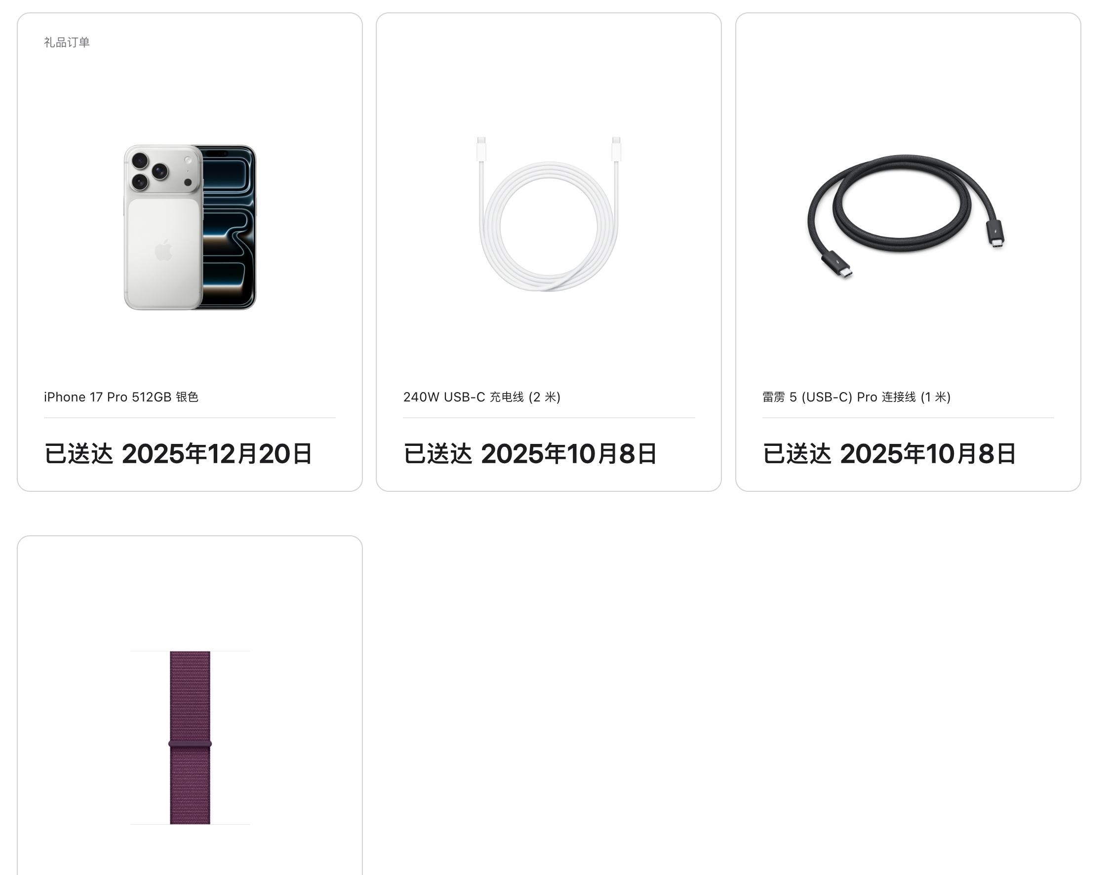 iPhoneDuo晚8点天猫首发不断货 每年我除了买iPhone之外，还会买Ma