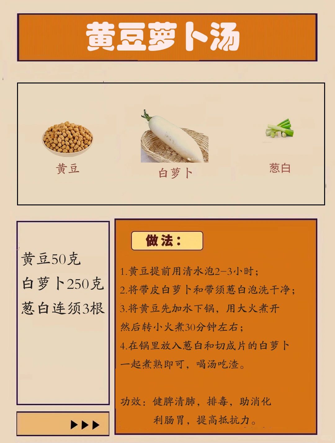 霜降后，这汤建议至少喝一星期