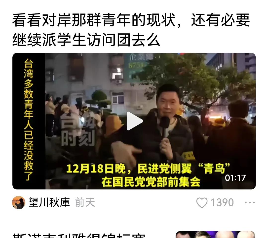 个人生活与国家政治生活，有所不同；个人意志和国家集体意志，也会有所不同。有人在问