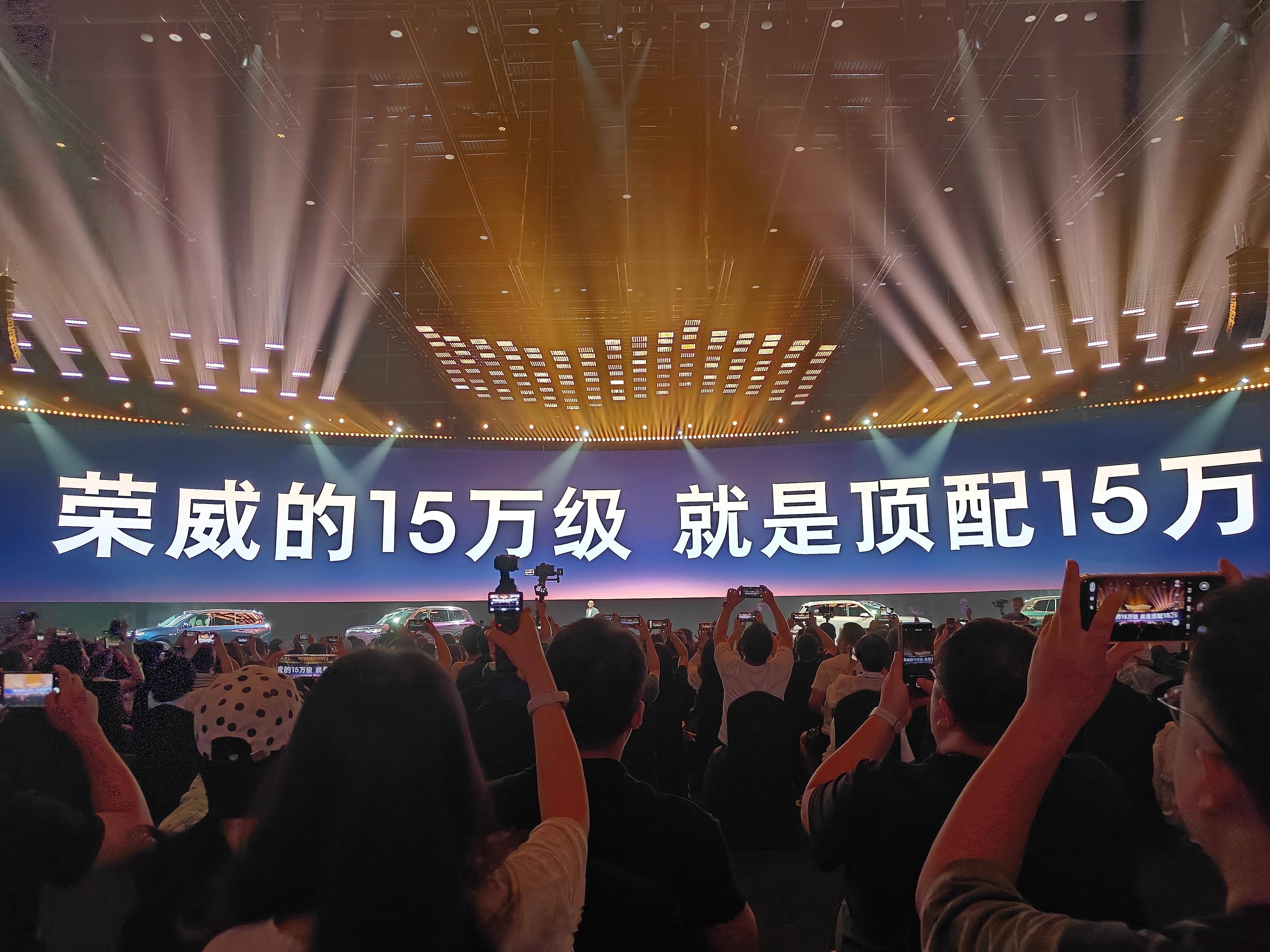 别人的15万级是标准版起，而荣威家越07的15万级直接就是顶配版！220激光雷达