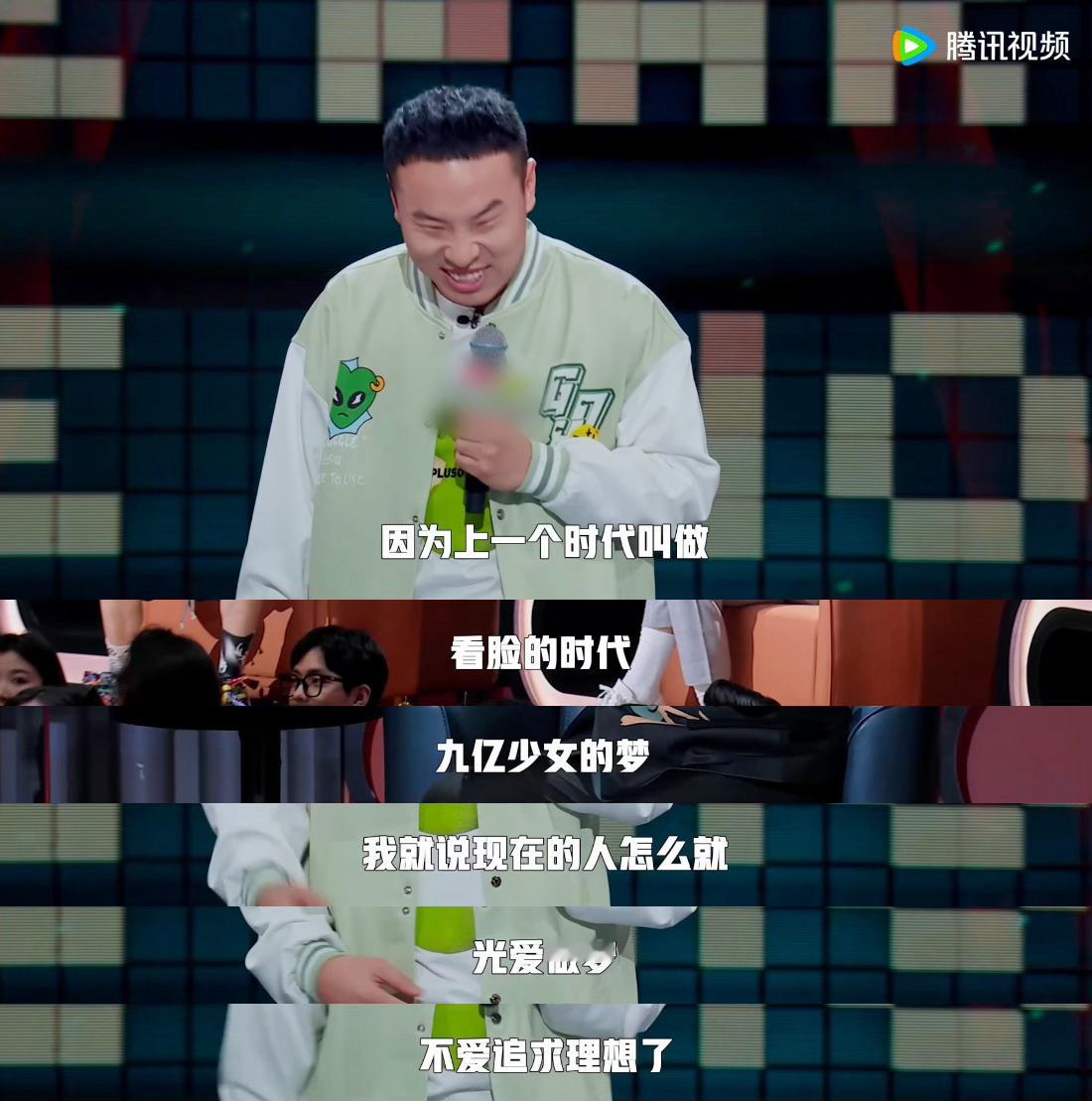 #林更新换了新赛道# 笑晕了！徐志胜在脱 友表演结束后，大张伟夸赞徐志胜真正地改
