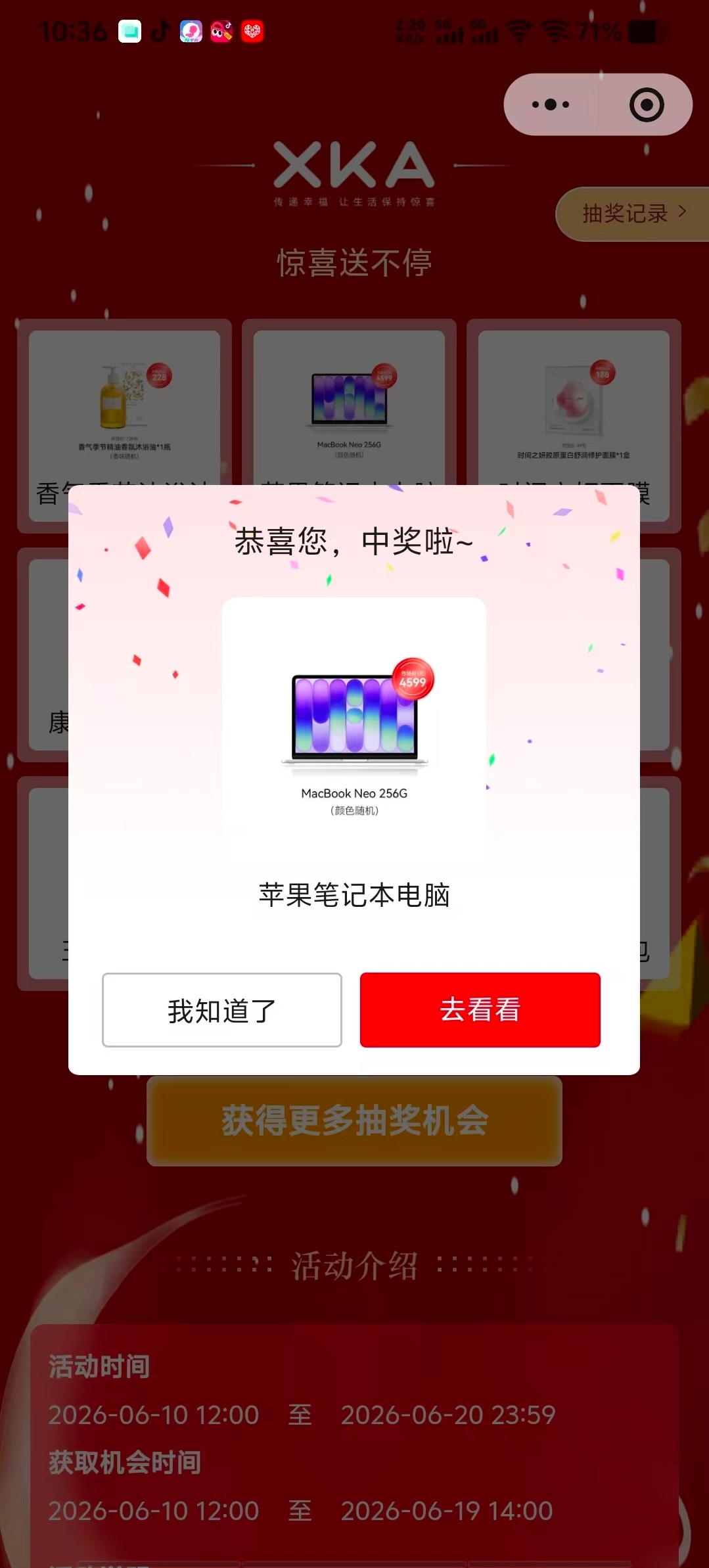 周二超级多喜事，欢迎来沾沾喜气~【1】MCN姐妹抽中我们XKA的618大礼之一：