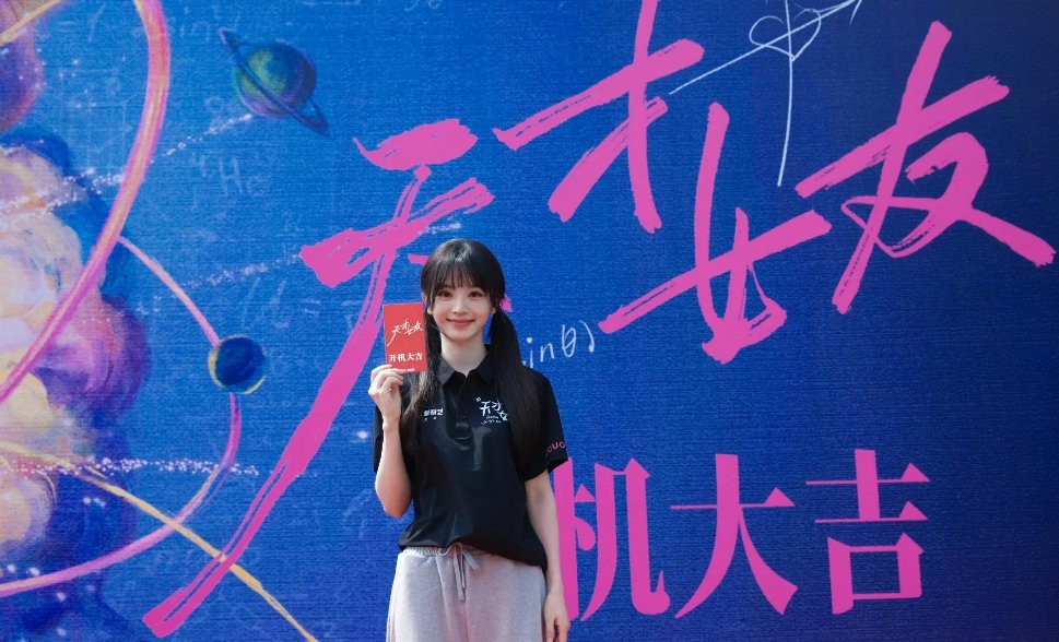 网友吐槽天才女友女主四败爱因斯坦 田曦薇新剧人设翻车！女主智商174、22岁当教