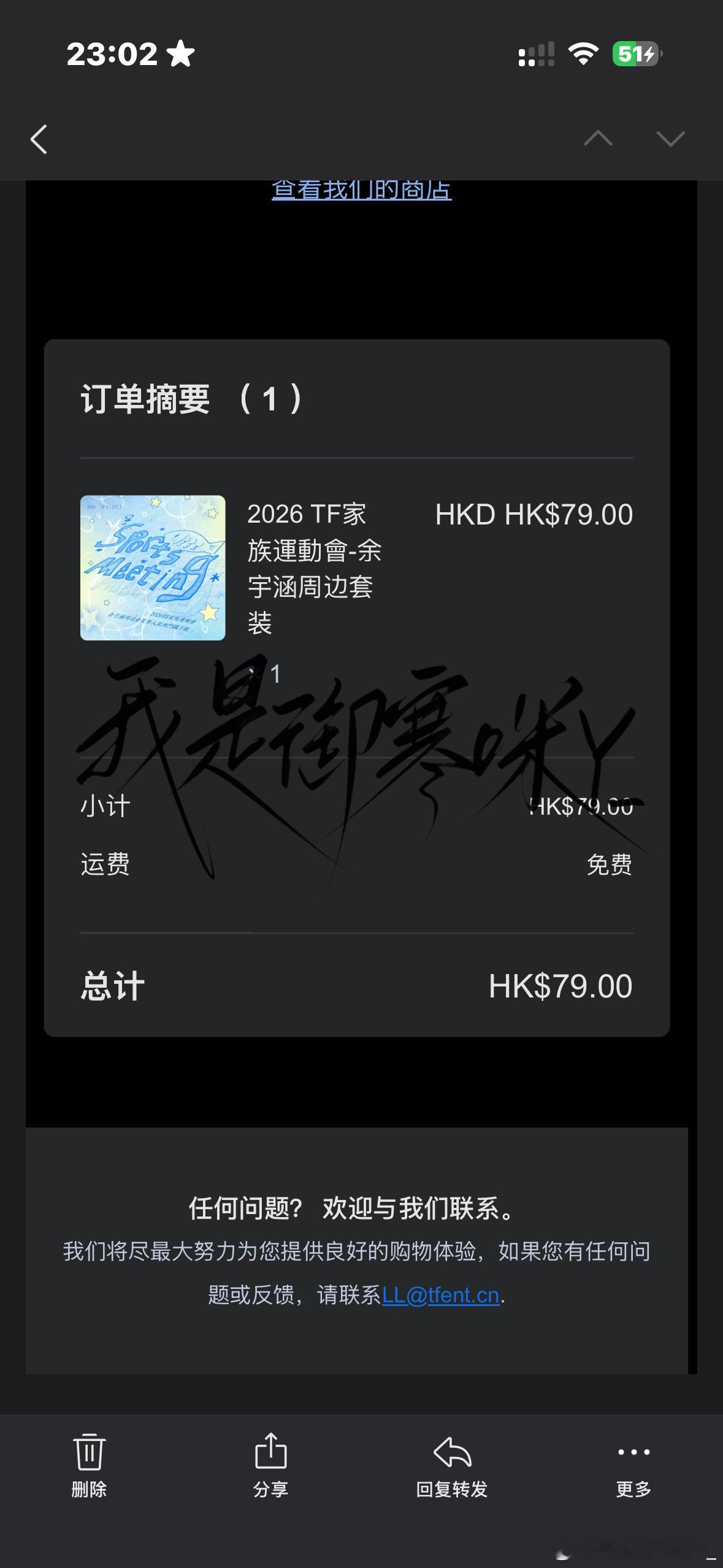 呼。终于嗯对！ 