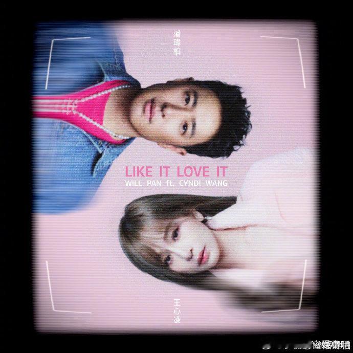 潘玮柏王心凌20年好友首合作 潘玮柏甜歌舞台太圈粉！和王心凌搭档毫无违和感，打破