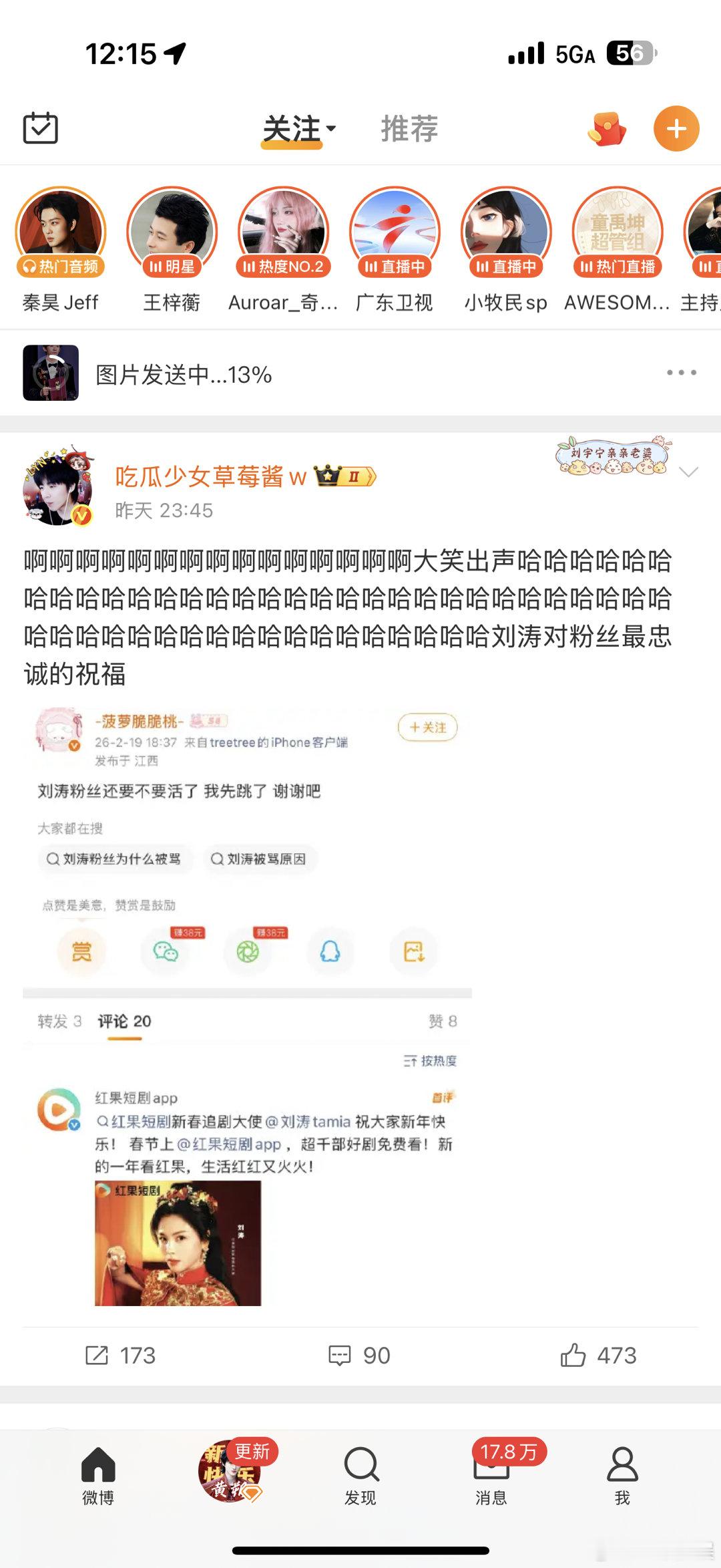 易烊千玺金鸡获奖外网破500万赞这实力不用多说了易烊千玺实至名归易烊千玺