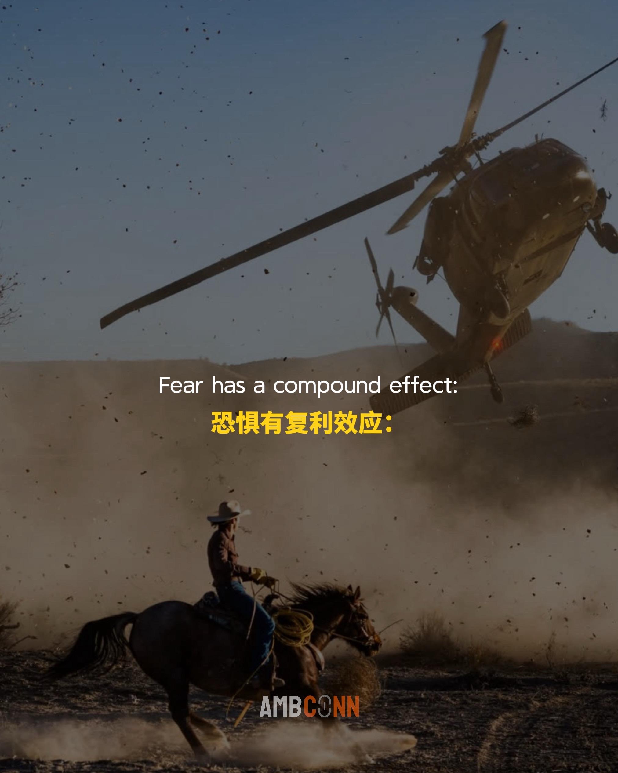 恐惧有复利效应，今天不敢做的事，明天照样不敢，如果你一直回避真正能让你...