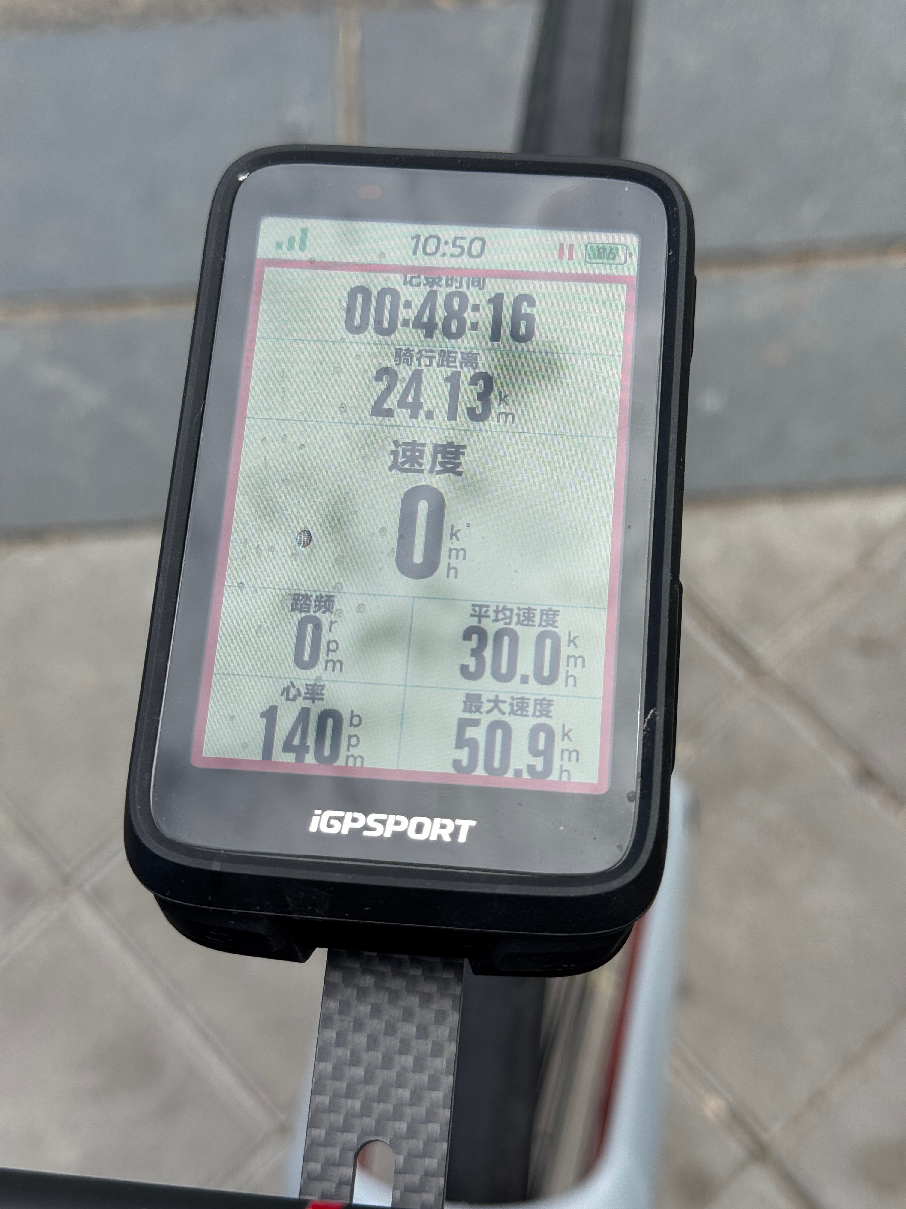 今天把匀速提升到30km/h了 说如果单飞骑这台喜德盛还不错了梁家翔的骑行日记 