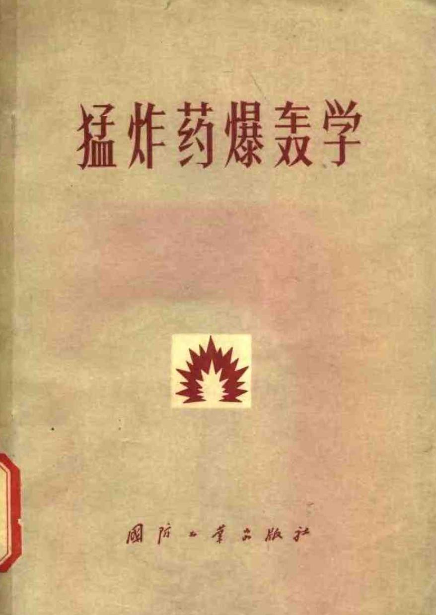 以前的书名真酷。