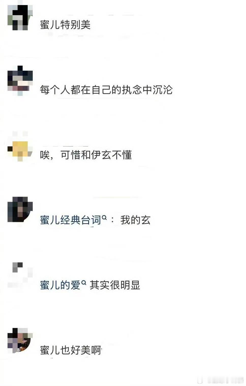 佩乌蜜儿1秒镜头封神 谁能想到《镖人》里最惊艳我的是一个只有几秒镜头的红衣女子！