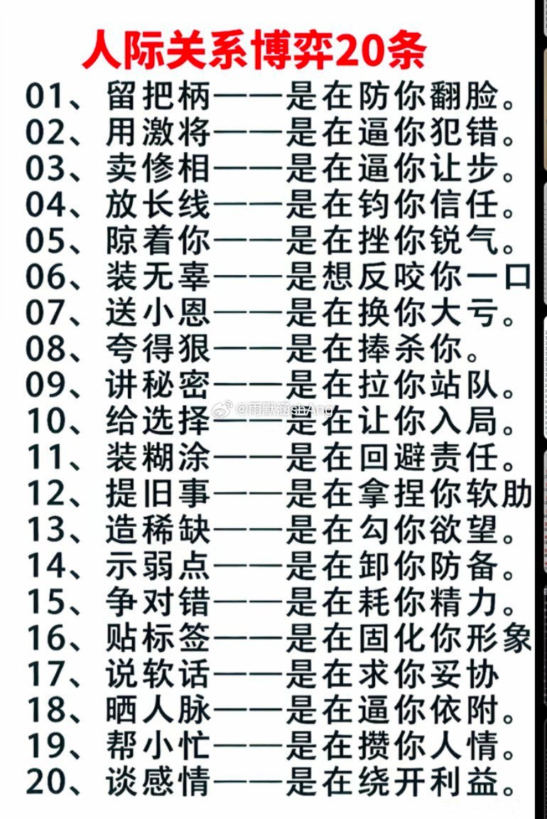 生活手记李金铭农村婆婆发声关于李金铭婆婆发声这事，局外人应不清楚实际情况！不要轻