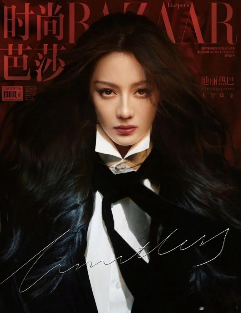 迪丽热巴成时尚芭莎最年轻的金九连庄的明星芭莎金九连庄的明星一共三位，舒淇，刘雯和