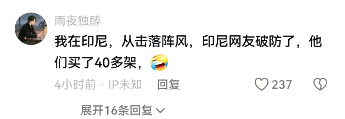 赶紧联系卖家退货啊！等着收废品吗？