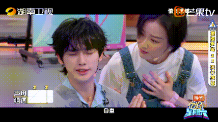 丁程鑫这傲娇小表情演到位了一句 “施主请你自重”，傲娇又害羞，表情太传神你好星期