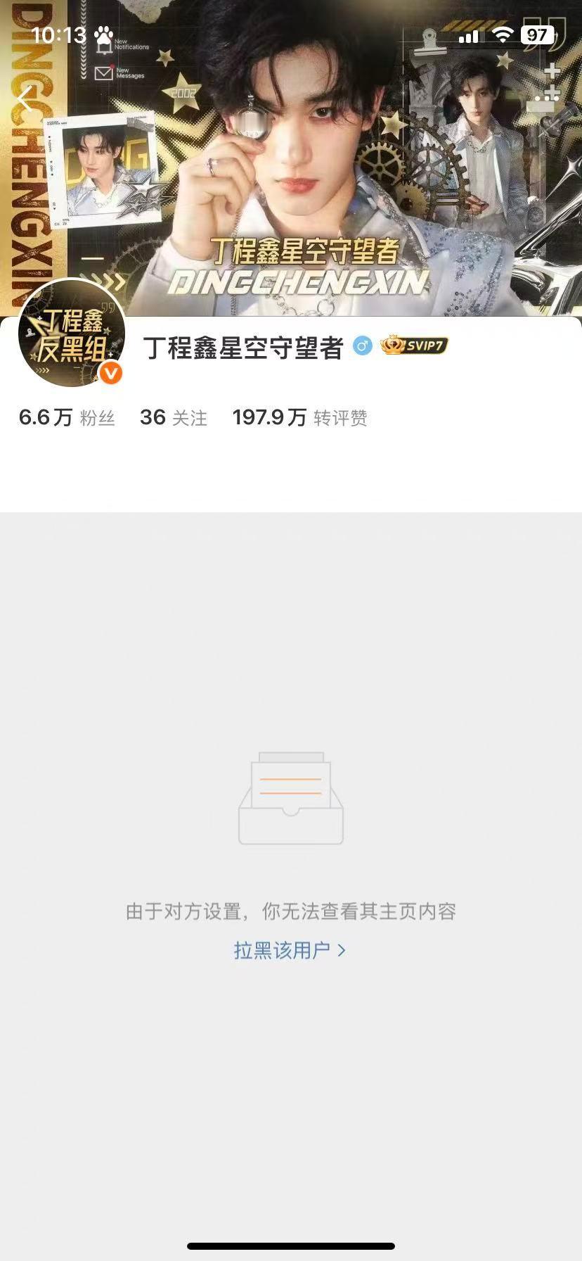 霜降带着战绩想月点 看看她我不🈷️宝贝们