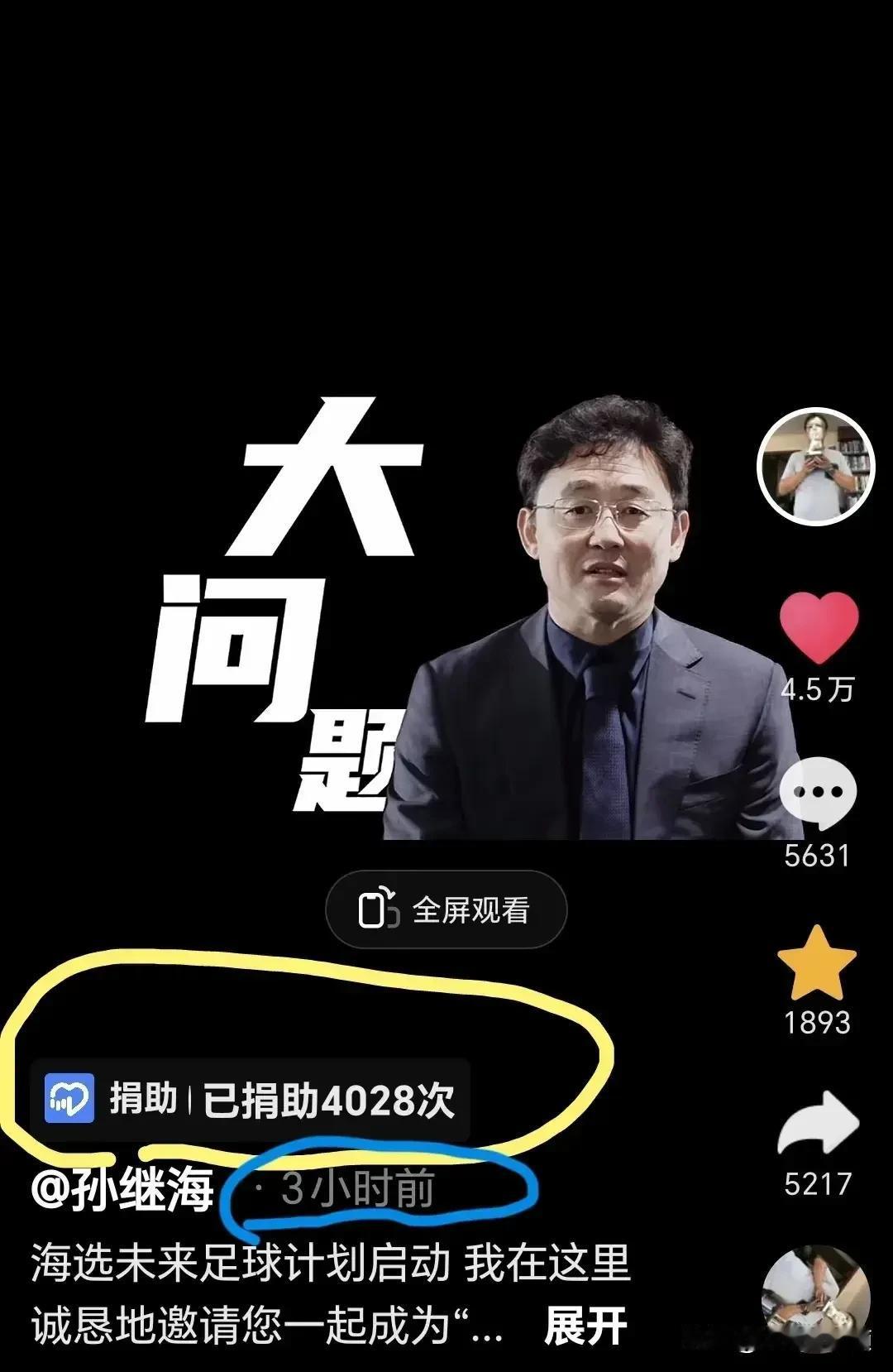 专业+规范！孙继海这个“海选未来足球计划”！真的是把董路的足球小将项目，摁在地上