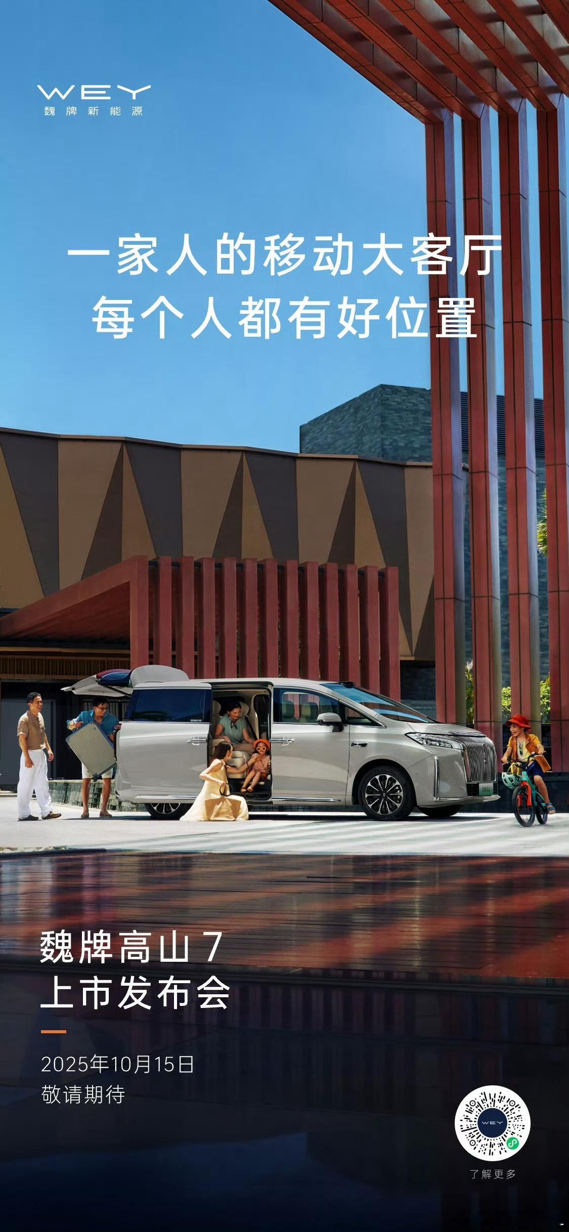 插混MPV市场，其实就四款车。GL8、梦想家、高山、D9。而且这四台车的销量极为