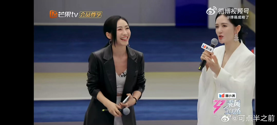 陶昕然靠才艺展示面试分组不愧是我们安小鸟，才艺展示这块！！期待安萧鸟组合的精彩舞