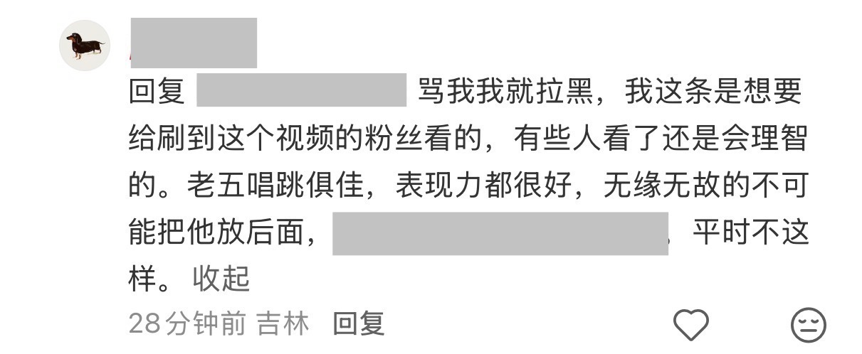 朴智旻  我勒个“无缘无故的不可能把他放后面”朴智旻 意思是把原来大主舞的par