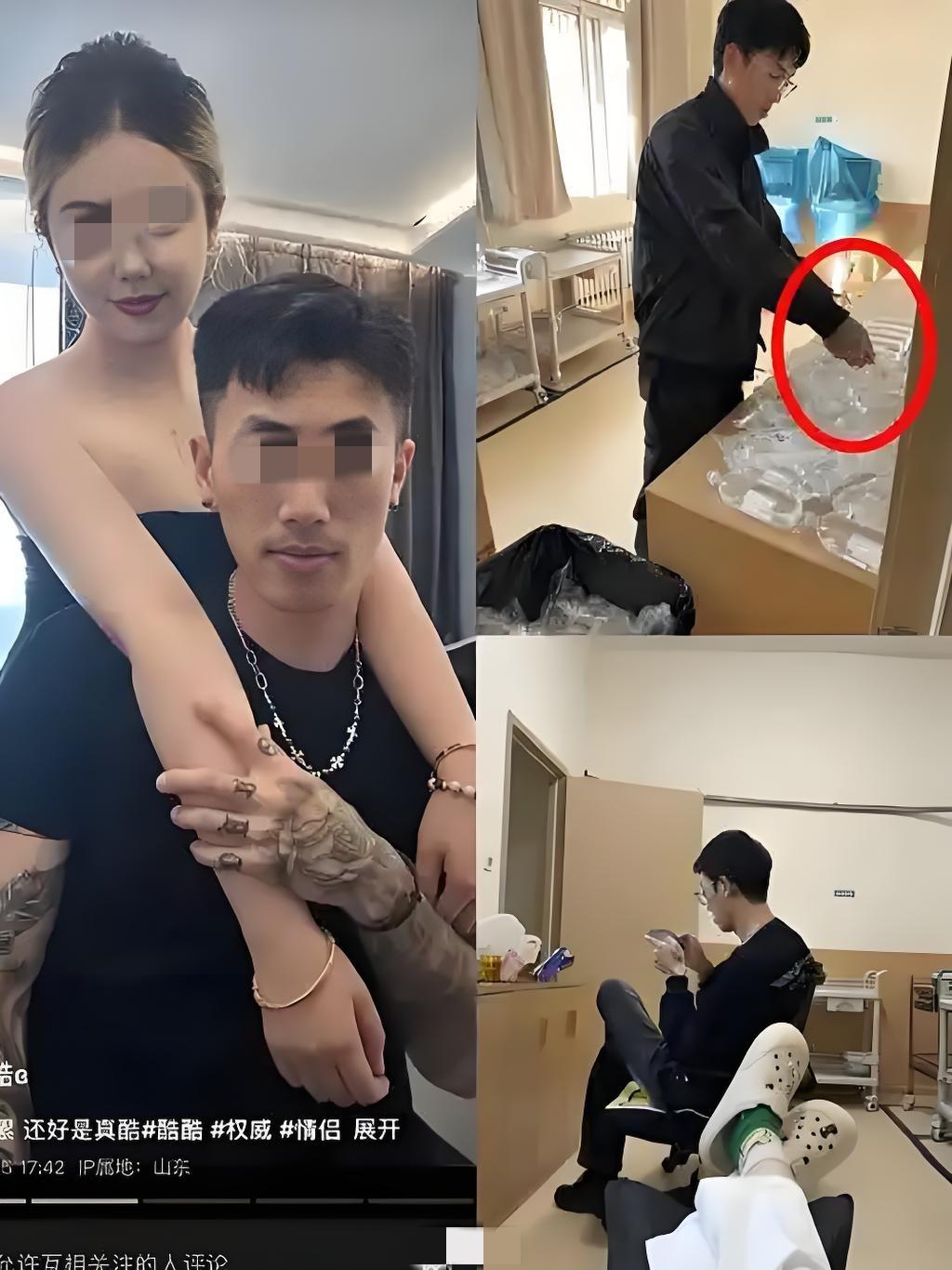 本来还觉得一个护士秀男友，
没必要上纲上线，
结果看到男方的样子，
瞬间懂了医院