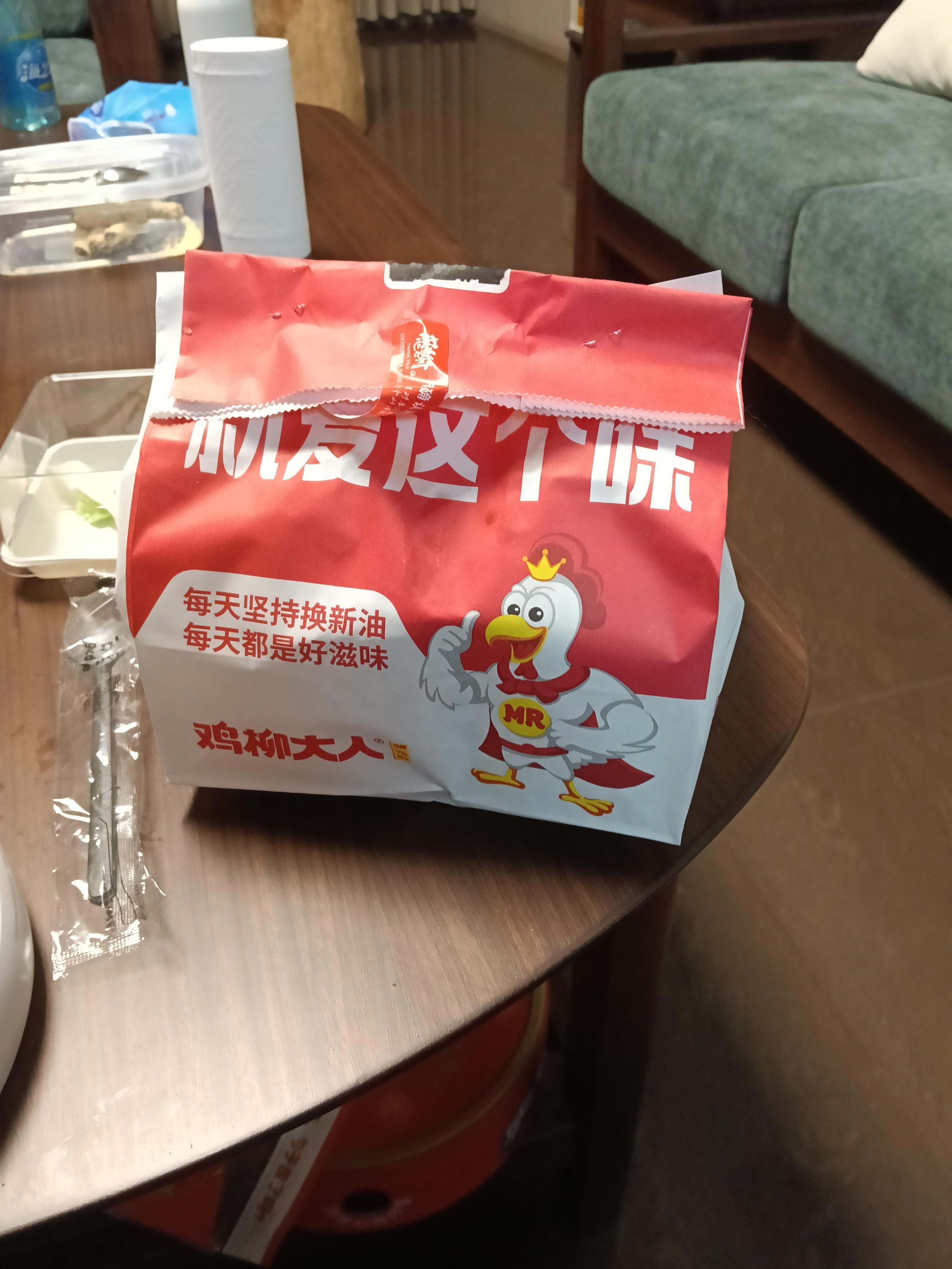 eat