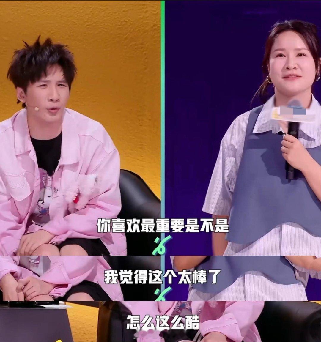 步惊云迎来了属于她的高光脱口秀和Ta的朋友们 步惊云这季真的杀疯了！脱口秀文本全
