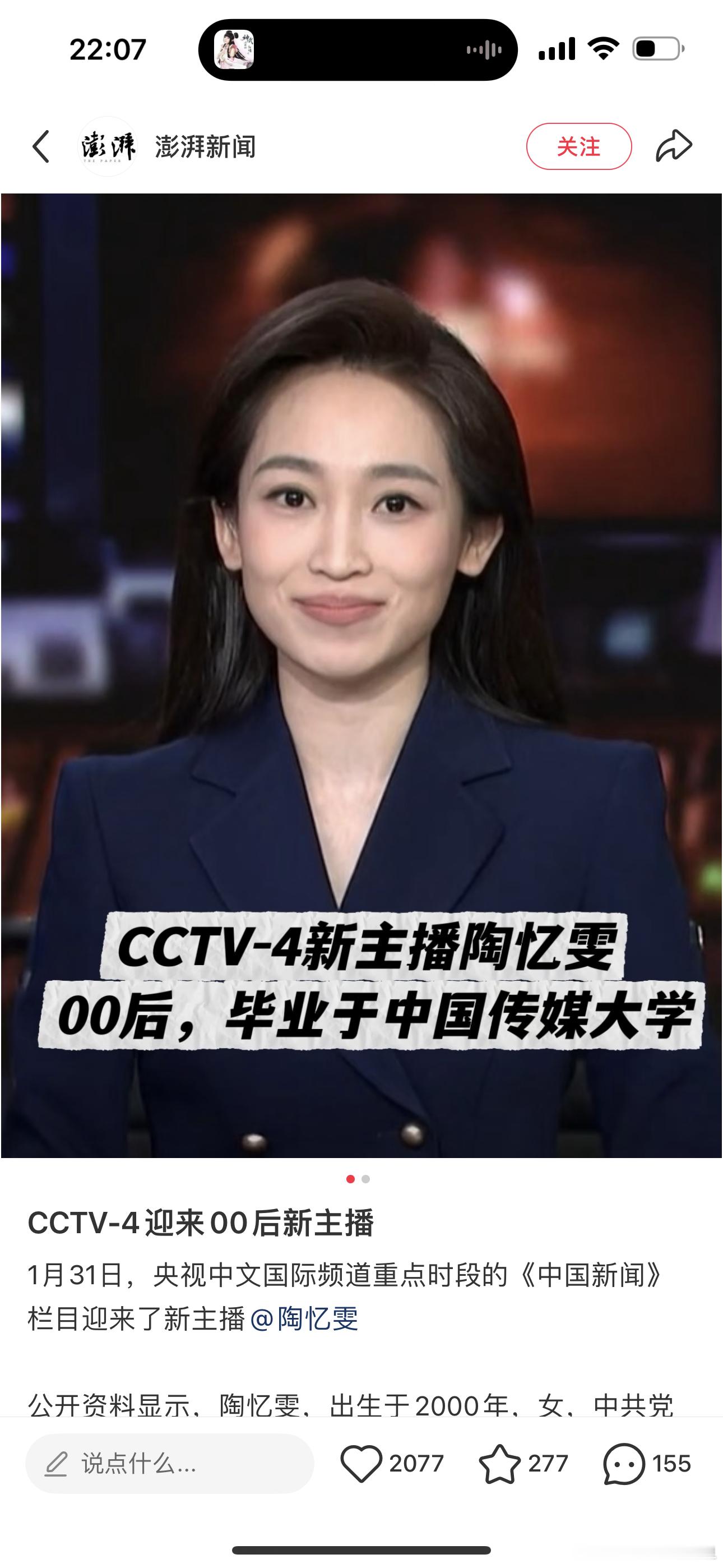 物以类聚，人以群分，这个寝室有点气运在身And，很多大人物在未发迹前就认识，古代