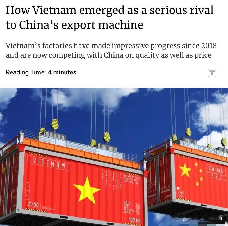 越南已经有资格跟中国竞争？在吹完印度后，西方又开始吹捧越南。总想塑造出西方扶持谁