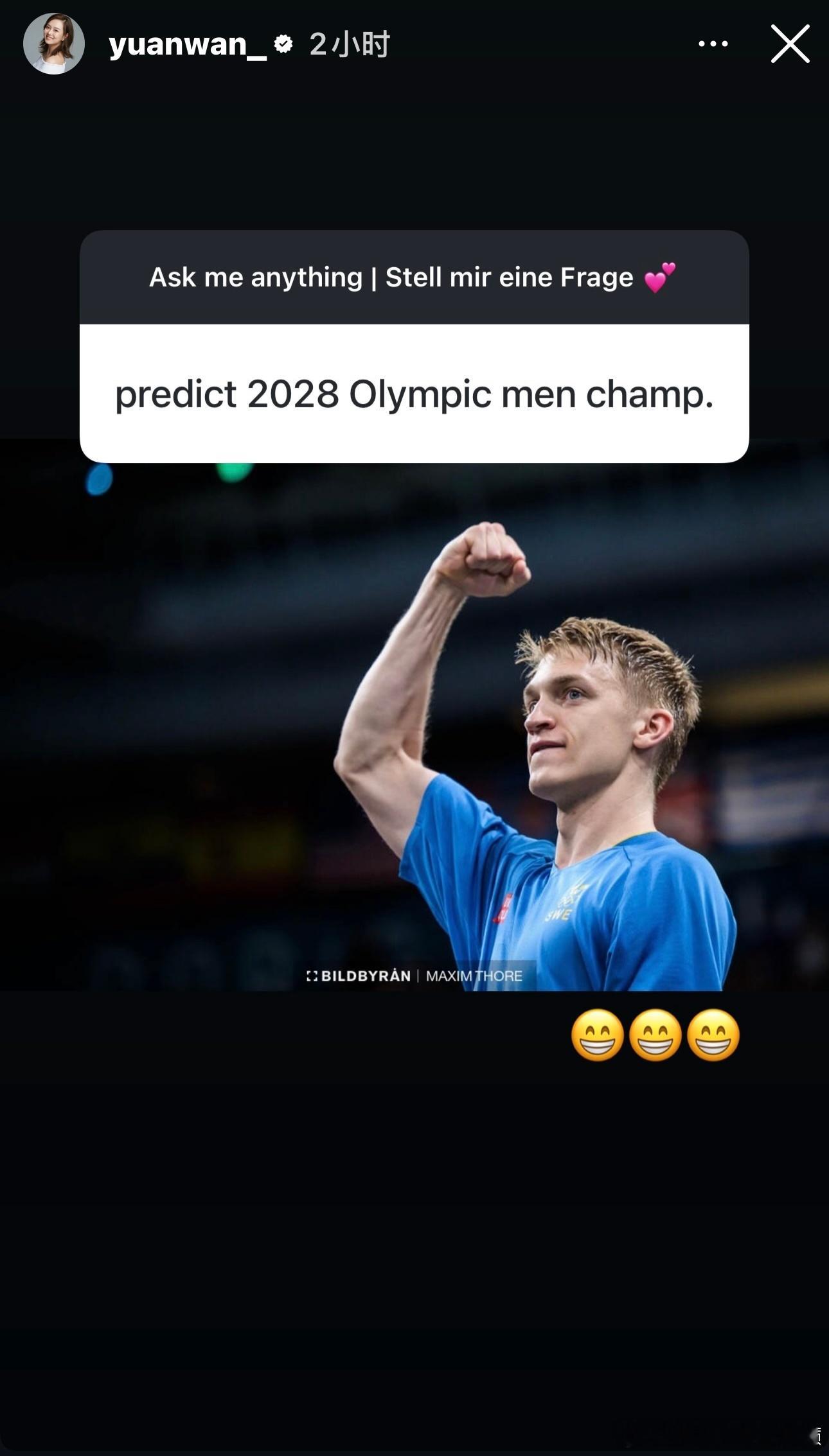 彩蛋有人预测安东是2028洛杉矶男单冠😂 （万远玩Q & A收到的问题 不是她