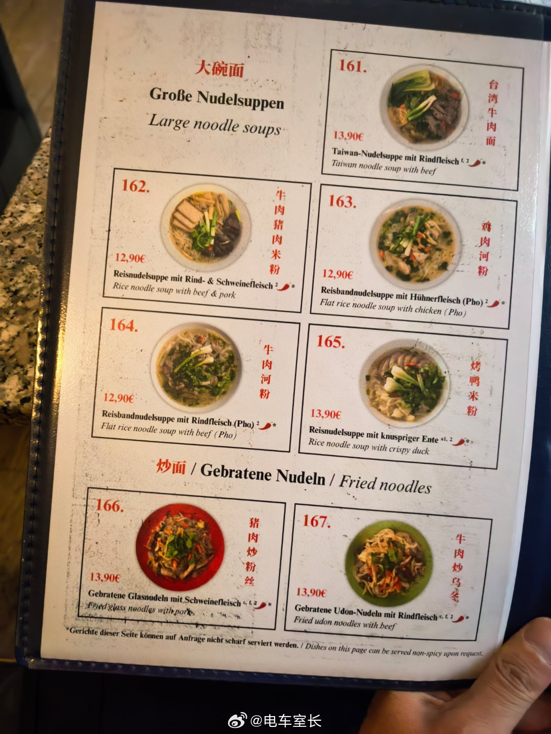 这白人饭是真吃不进去了，找了家中餐厅，吃碗一百多快的炒米粉[捂嘴哭]一会儿给大家