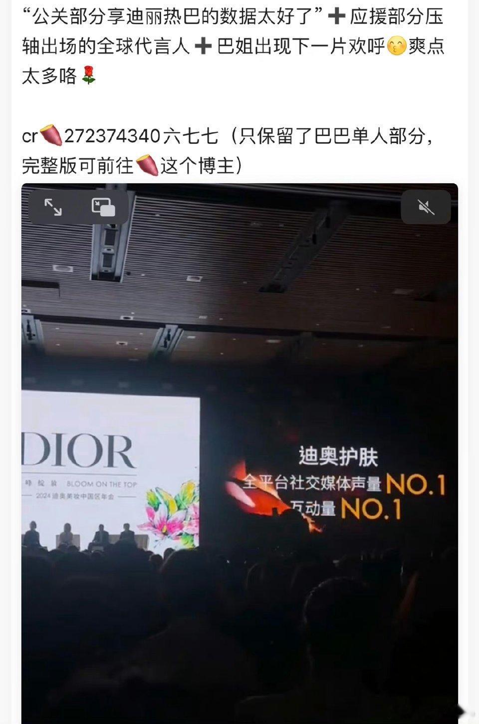 迪丽热巴粉丝疑似拿刘雨昕实绩图吹销量…感觉不至于，两家都有图#迪丽热巴##刘雨昕
