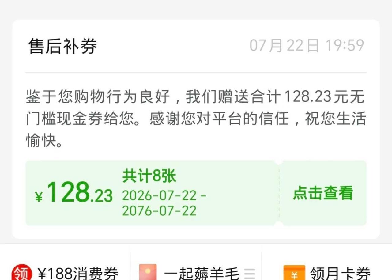 我的天，拼多多突然发券也是给我遇到了
去看了一下发现是前几天买过三养火鸡面的店关