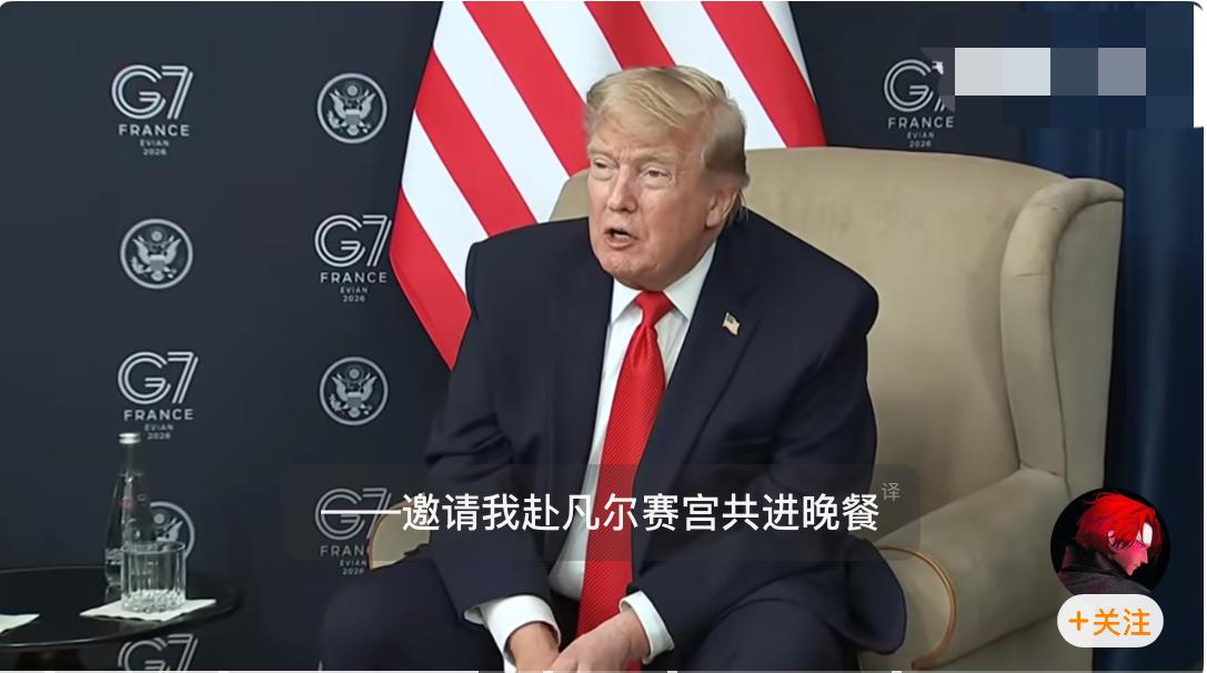 法国“加戏”，特朗普欣然“入戏”！

特朗普宣称将延长此次欧洲出访日程，原因是受