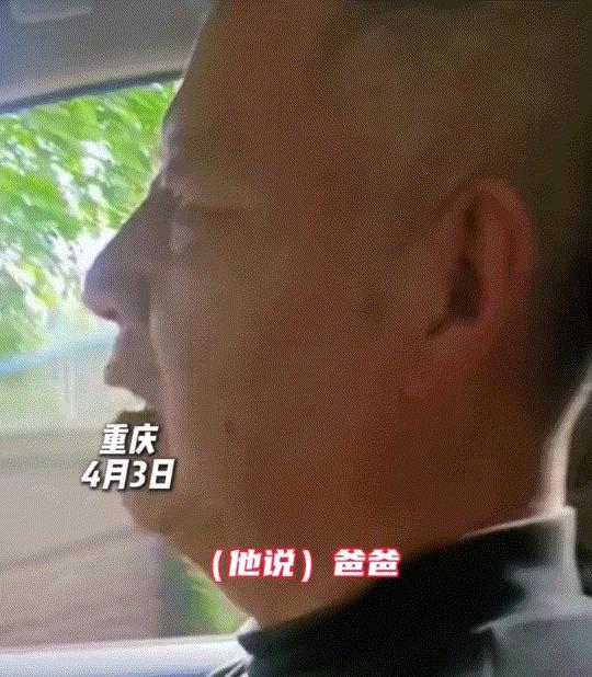 重庆，一男子清明节前几天，突然做梦梦到已故儿子给他说“爸爸，我的脚被刺扎了，很痛