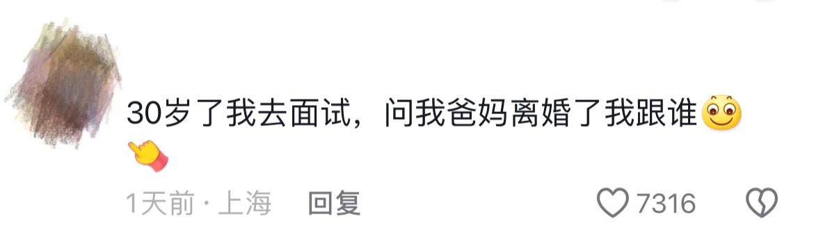 现在公司招人真的越来越颠了😅