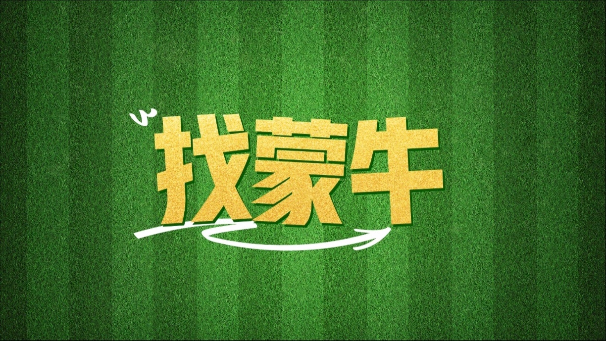肖战 是真的帅，外形清爽阳光，难怪圈了超多粉丝！私下还是实打实的足球爱好者，不是