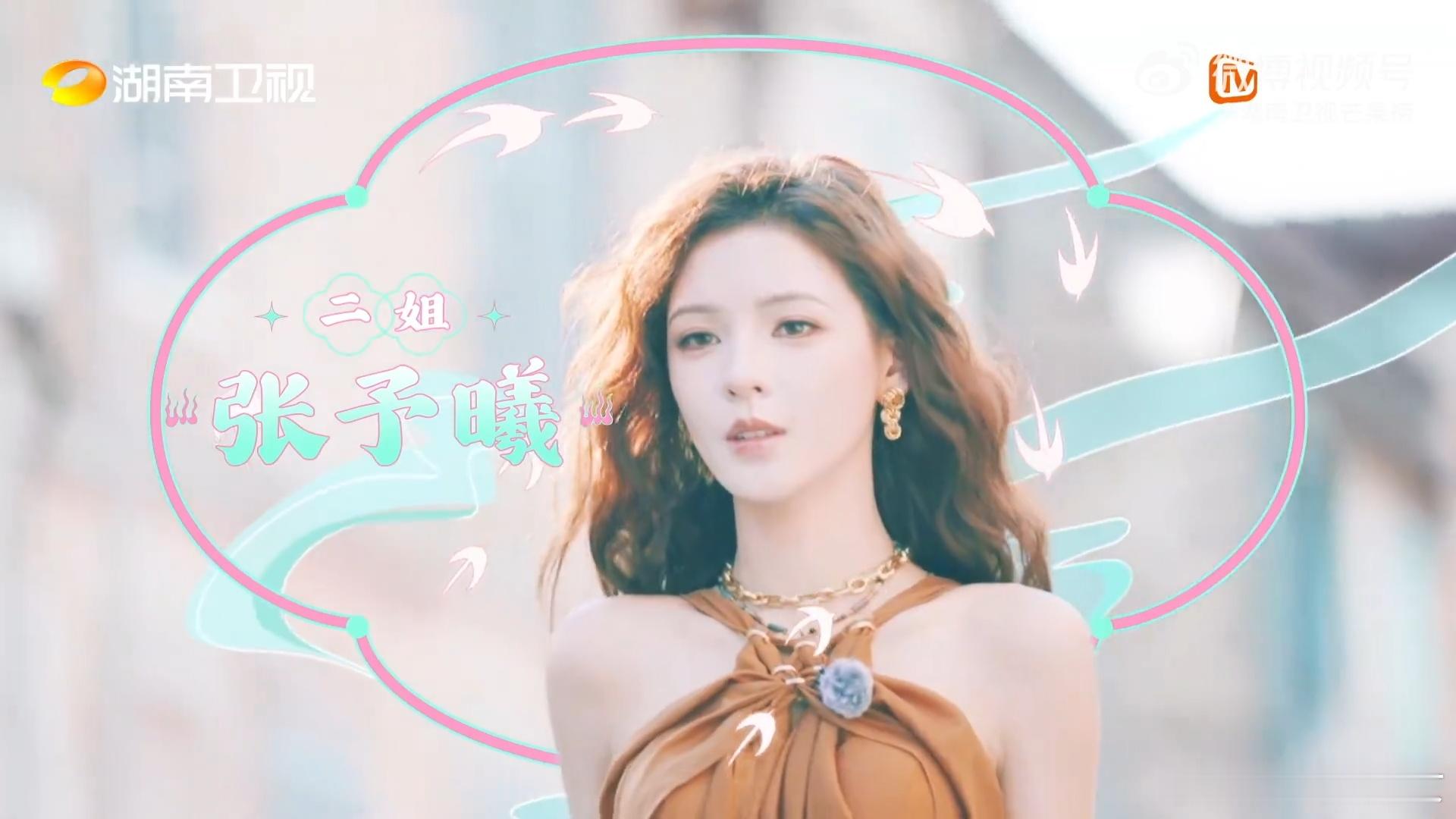 合伙人定档官宣6位明星合伙人空降巴黎，16天从零开店，以东方美学为底，让国货美妆