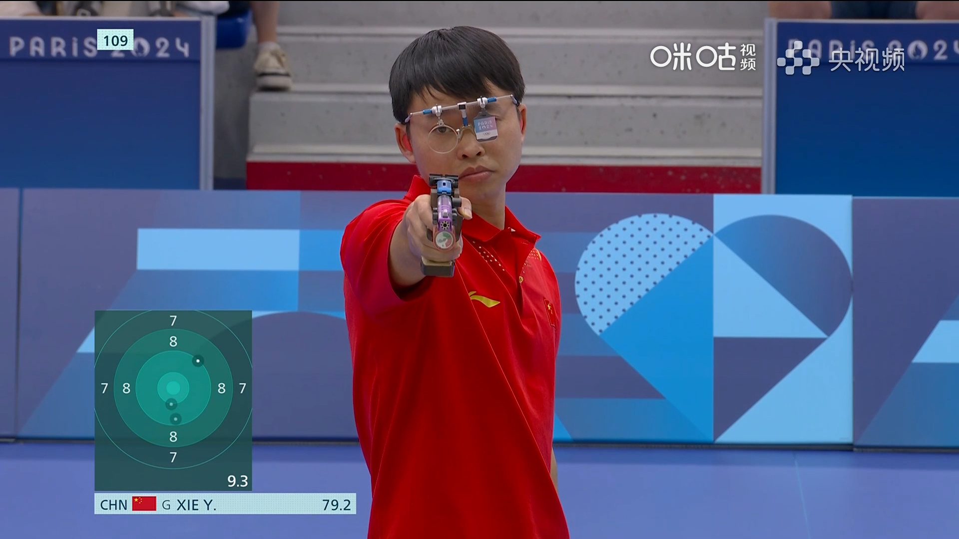 恭喜中国射击队00后再夺一金！🎉🎉🎉#谢瑜男子10米气手枪金牌# #中国射