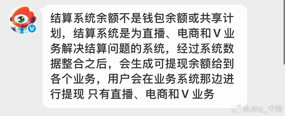 直播收益没有满50怎么提现？电商和v业务在哪查看你回复和解答问题能不能快点。。